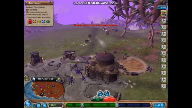 SPORE #5 | Етап племя | Атака смотреть онлайн