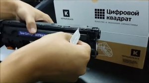 Инструкция по установке CE278A Цифровой квадрат