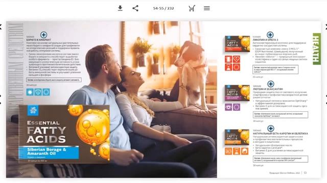 Знакомство с сайтом SW и разбор нового каталога от Е Горбуновой.