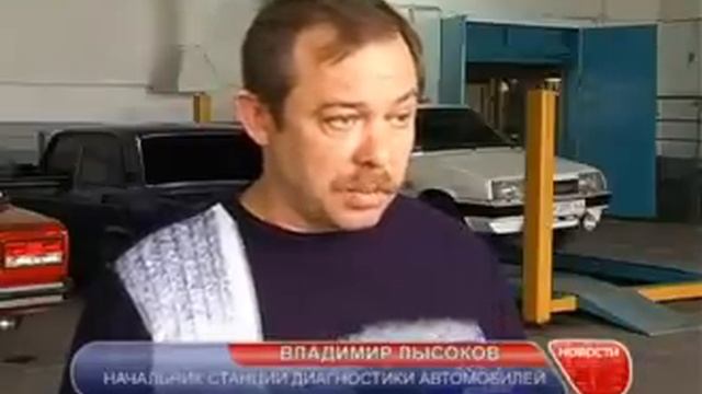 ТЕХОСМОТР смотреть онлайн