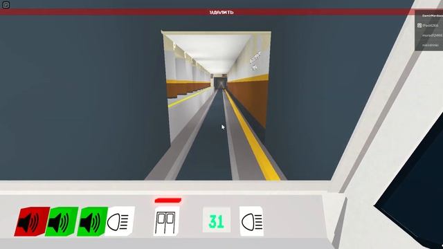 поездка по оранжевой (кольцевой линии) в роблокс смотреть онлайн