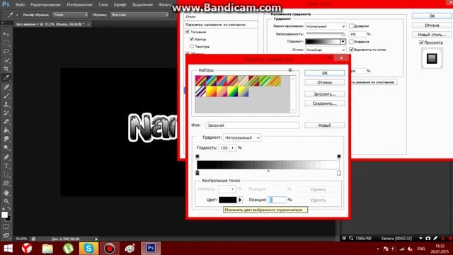 Как сделать крутую картинку 2048x1152 пикселей! смотреть онлайн