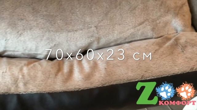 Лежак Manhatten смотреть онлайн