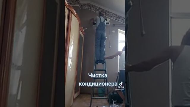 чистка внутренних блоков кондиционера #кондиционер #airconditioner #almacom#gree#samsung#lg#