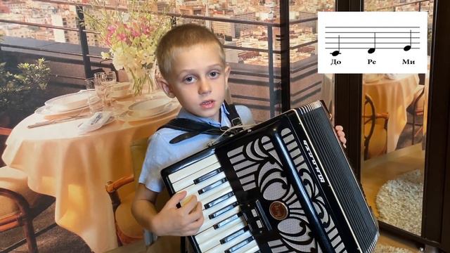 Учимся играть на аккордеоне вместе с 6-ти летним ребёнком! смотреть онлайн