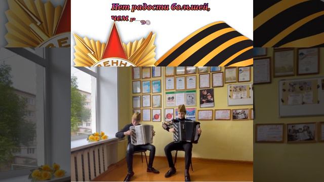 6 мая 2023 г. смотреть онлайн