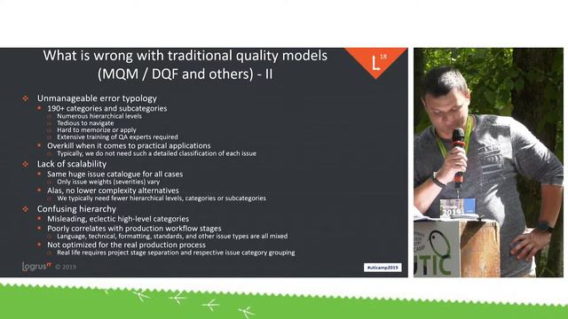 Cabbages and Quality: Creating Quality Metrics Applicable in Real Life. UTICamp-2019 смотреть онлайн