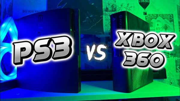 PS3 или XBOX 360? Что лучше в 2023?