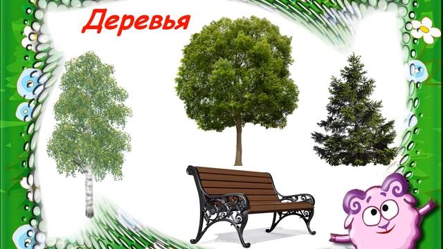 игра Четвертый лишний смотреть онлайн