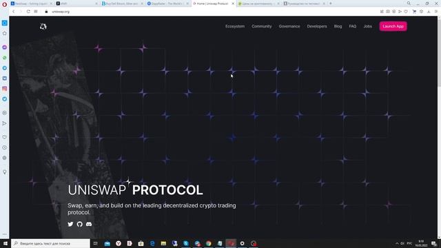 КАК ЗАРАБОТАТЬ НА ТЕСТНЕТАХ КРИПТОВАЛЮТ? ЧТО ТАКОЕ TESTNET НА КРИПТЕ?