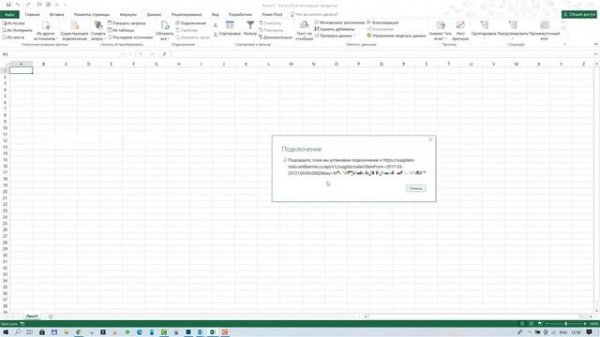 Вайлдберриз API через Excel настройка интеграции с маркетплейс для поставщиков
