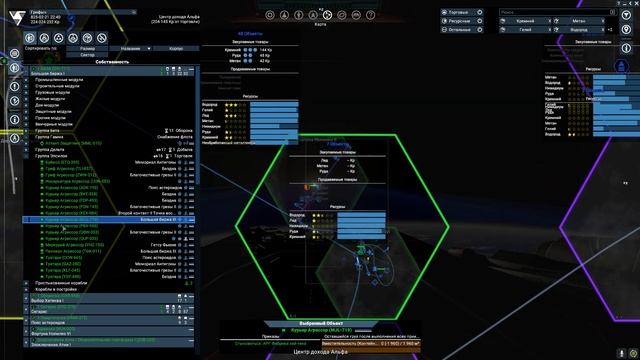 X4: Foundations, моды, баланс, топ сборка. смотреть онлайн