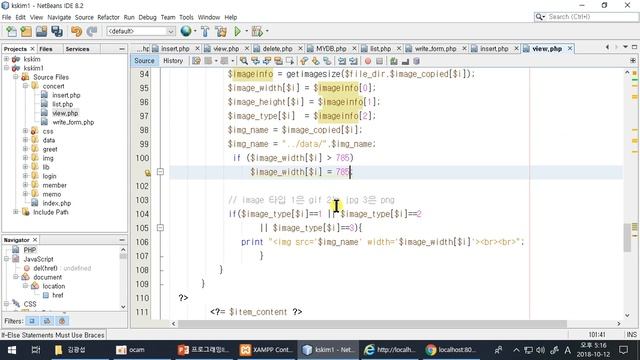 [PHP 홈페이지만들기 6강-3] 연주회소개 게시판 view.php delete.php 만들기 смотреть онлайн