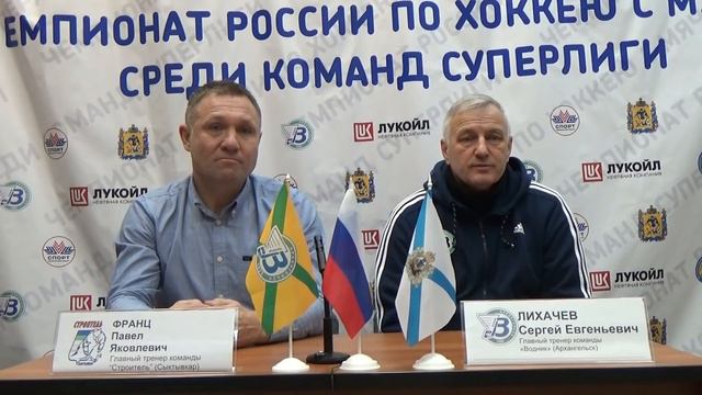 Пресс-конференция после матча "Водник" - "Строитель", 11 ноября 2017 года смотреть онлайн