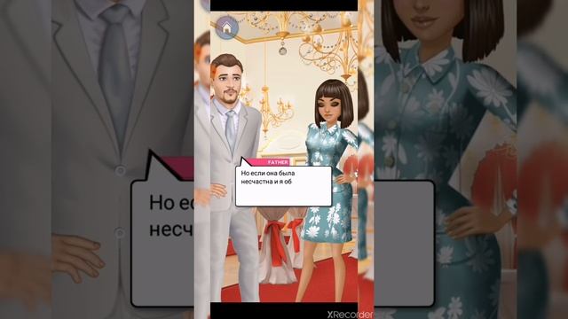 РОЛЕВЫЕ ИГРЫ. My Story : интерактивные истории. ГОЛЛИВУДСКАЯ СВАХА. Часть 7. смотреть онлайн