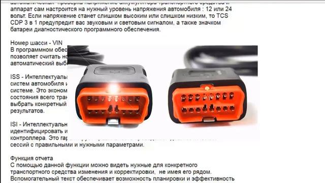 Правда об DS150E смотреть онлайн