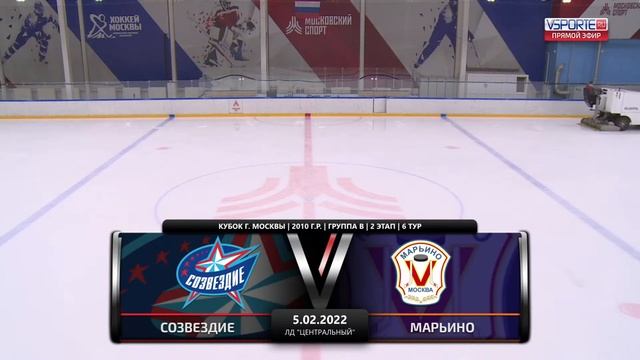 Созвездие - Марьино | 2010 | 05.02.22 смотреть онлайн