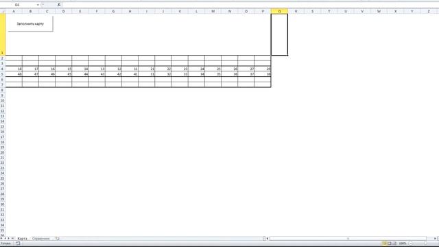 Голосовой набор для заполнения зубной карты смотреть онлайн
