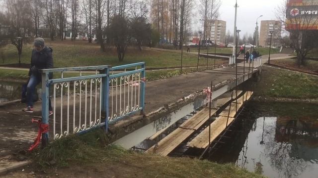 В парке 1100-летие открыли мост смотреть онлайн