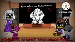 реакция гличтейл на плохие парни