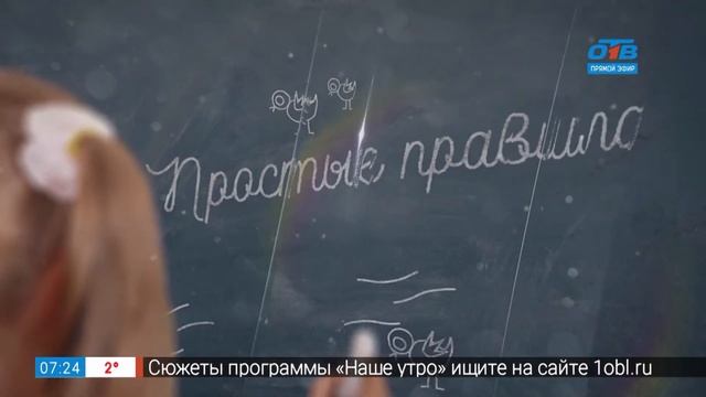 Простые правила - фИльтры или фильтрА смотреть онлайн