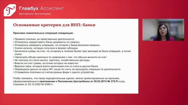 Мобильные технологии