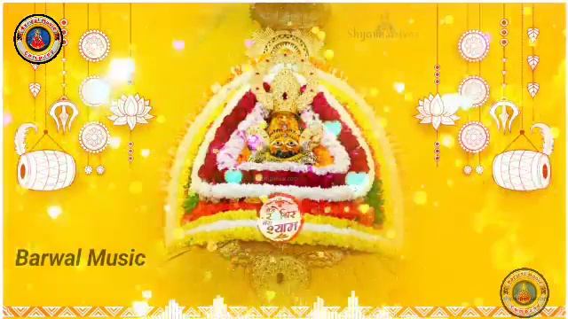 New Bhajan khatu shyam | #trending #newbhajan तेरे ऐसान कितने गिनाऊं सांवरे| #bhajan2024 #2024bhaja смотреть онлайн