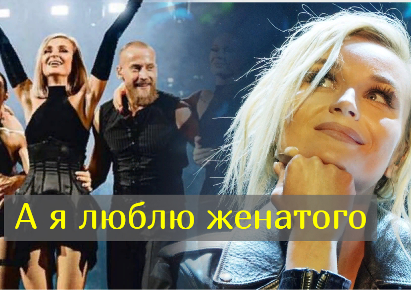 Вскрылась некрасивая правда о новом романе певицы Полины Гагариной смотреть онлайн