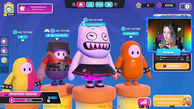 Fall Guys стрим Season 7  | Fallguys Live Stream | Playing With Viewers