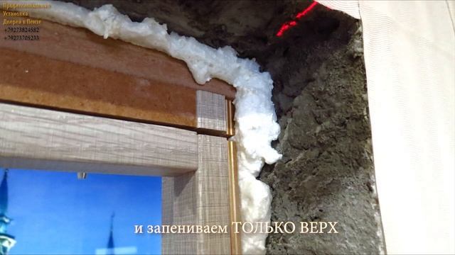 Инструкция по монтажу системы Book (книжка) Эстет.