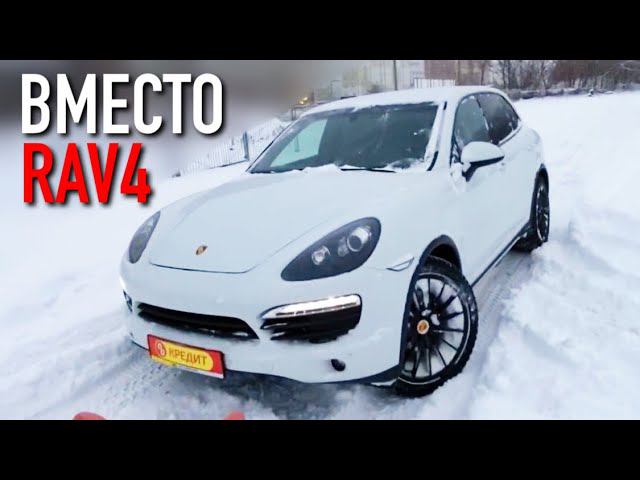 5 ПРИЧИН КУПИТЬ PORSCHE CAYENNE ВМЕСТО НОВОГО RAV4! КОМФОРТ ИЛИ НАДЁЖНОСТЬ? #shorts смотреть онлайн