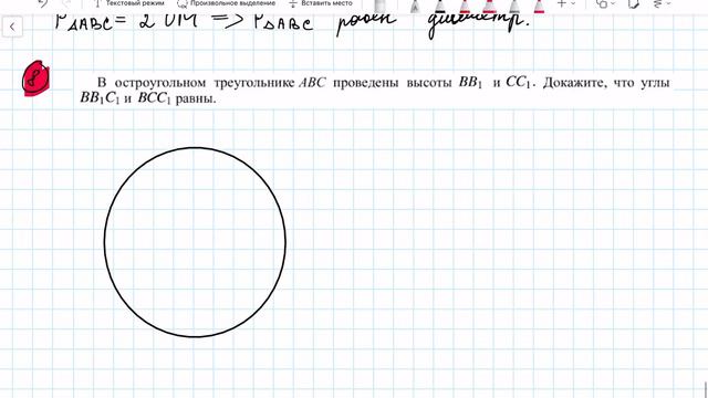 Задание 24 Раздел 2 Номер 8 ДЗ