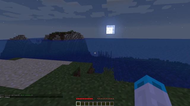 Minecraft Версия 1.16.5 выживание смотреть онлайн