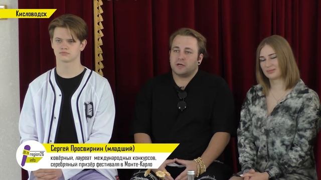 Цирк Просвирнины - Кисловодский цирк смотреть онлайн