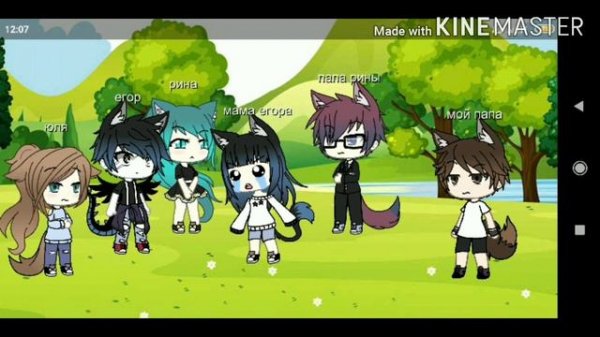 •Песенный батл• родители против детей