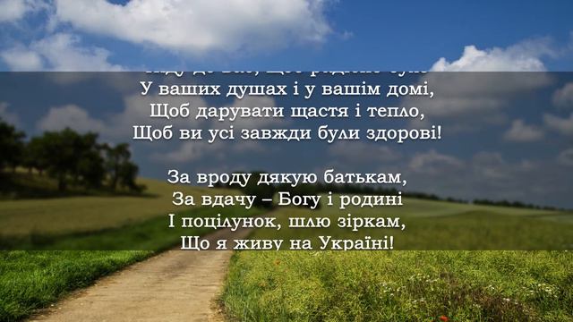 Назустріч долі [Українська музика] [Українські пісні] смотреть онлайн