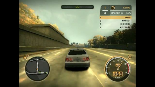 Need for Speed Most Wanted ПРОХОЖДЕНИЕ часть первая! смотреть онлайн