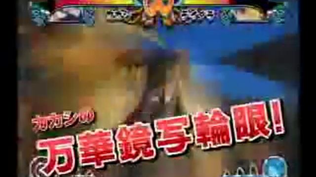 Naruto Shippuuden: Gekitou Ninja Taisen EX 2 Gameplay смотреть онлайн
