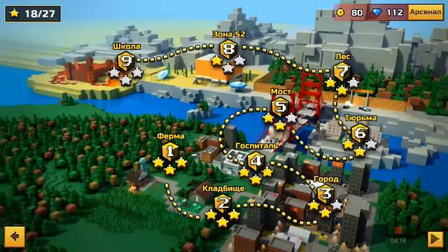 Стрелялки онлайн Pixel Gun 3D