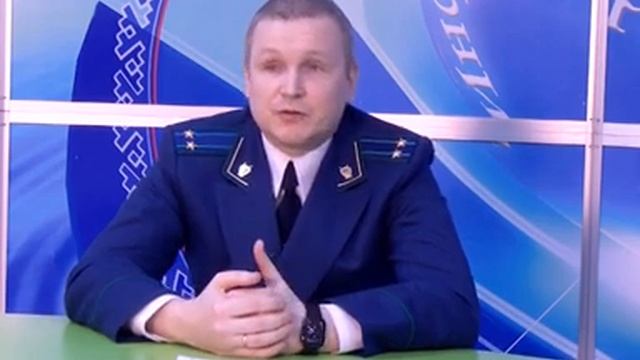 Прокурор Приуральского района Уткин Илья Александрович в программе "Имею право" смотреть онлайн