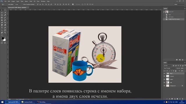 Упражнение 2.11. Создание набора из связанных слоев AdobePhotoshop смотреть онлайн