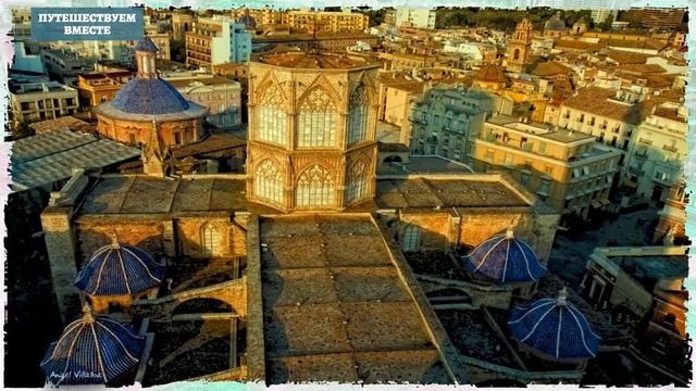 Испания. Прогулки по Валенсии. Онлайн-экскурсия проекта Путешествуем вместе