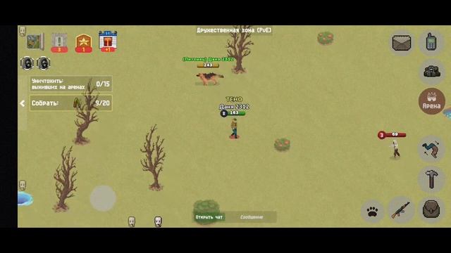 Играю в Zombi Online Часть 2 смотреть онлайн