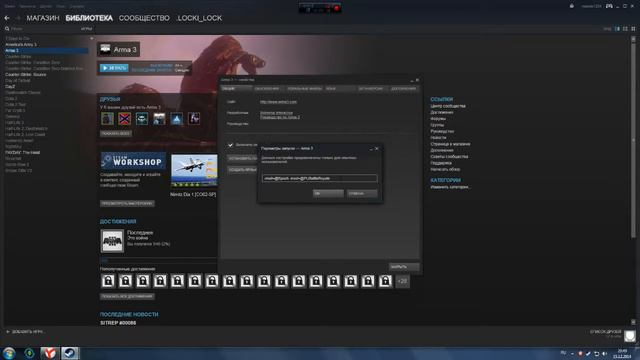Гайд по установки мода Epoch, Battle Royale на Arma 3. смотреть онлайн