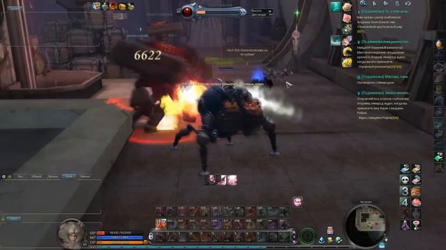 Aion 4.8 Воздушная Крепость Атурам [AION]