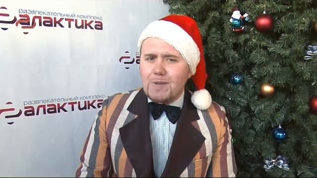 пример приглашения на Новый Год смотреть онлайн