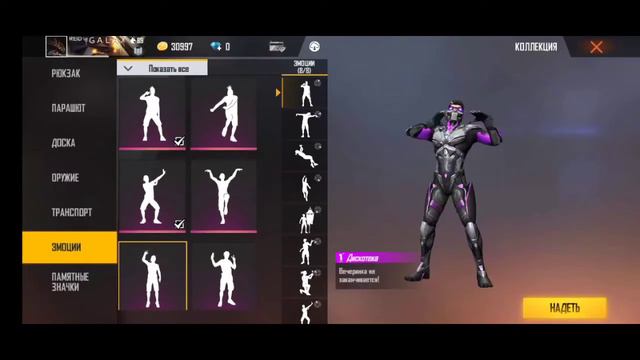 Продам акк фф смотреть онлайн