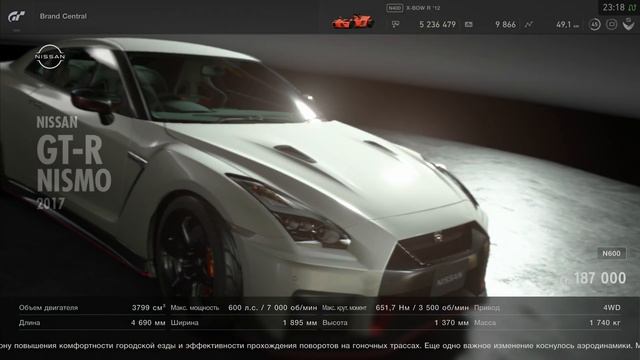 Все Nissan в Gran Turismo Sport | 4k HDR 60fps смотреть онлайн