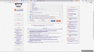 Поиск и добавление своих статей и цитирований в системе elibrary