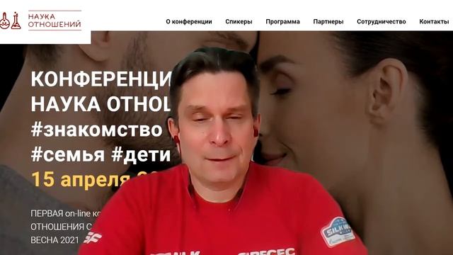 Павел Милосердов."Семь простых базовых шагов по поиску мужчины своей мечты на практике с примерами. смотреть онлайн